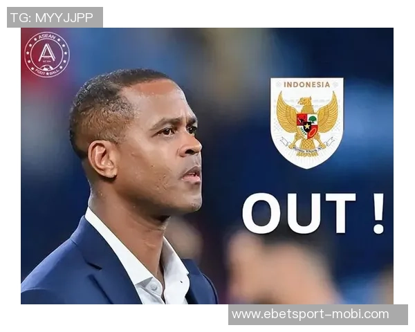 印尼主帅克鲁伊维特赛后情绪失控怒砸椅子眼眶泛红引发关注 印尼主帅克鲁伊维特赛后情绪失控怒砸椅子眼眶泛红引发关注